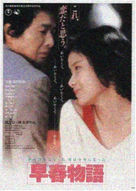 七七影视 盗梦空间