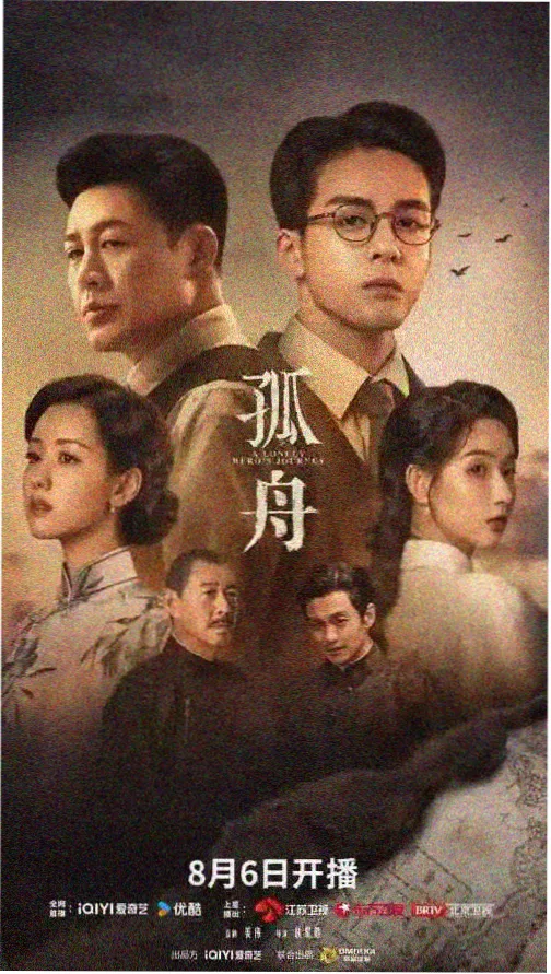 七七影视 权力的游戏