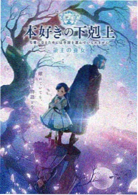 七七影视 进击的巨人