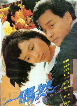 七七影视 肖申克的救赎