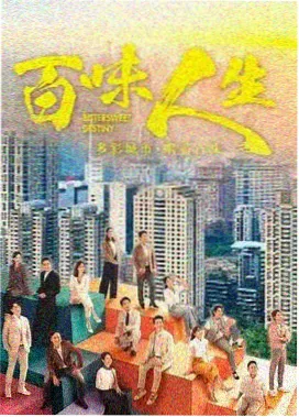 七七影视 最后生还者