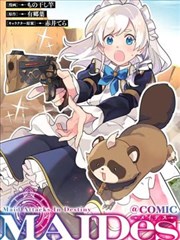 七七影视 权游衍生剧